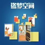 盗梦空间