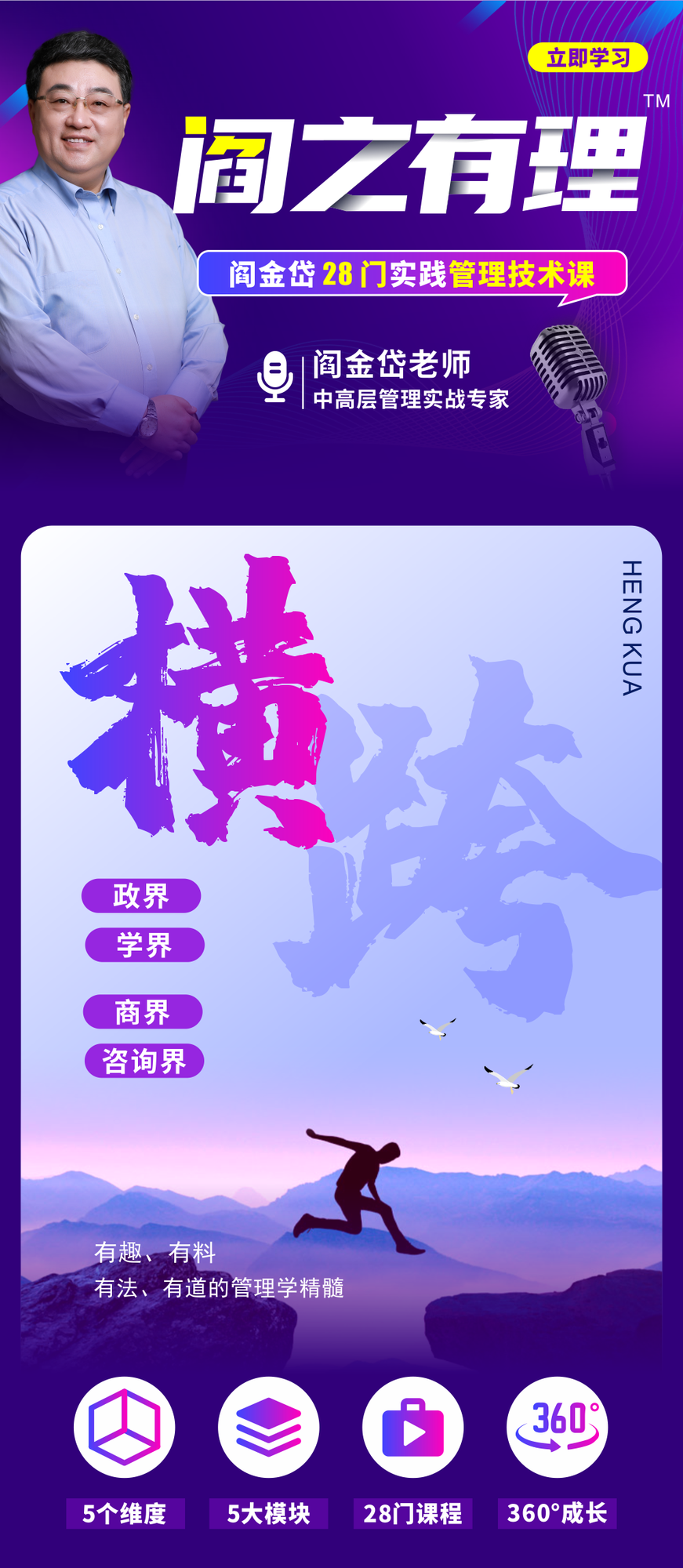 IMG_4693.PNG