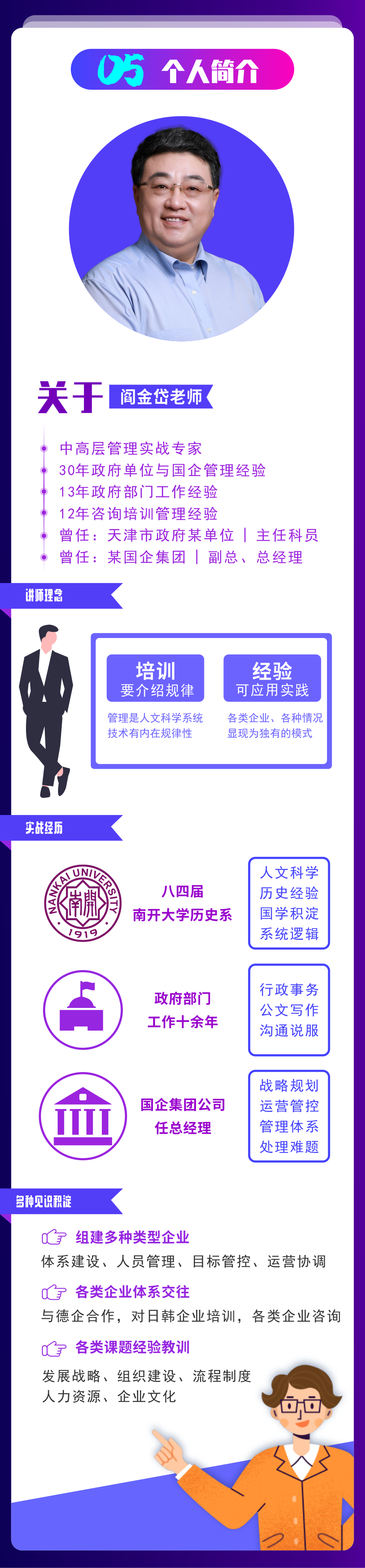 IMG_4698.PNG