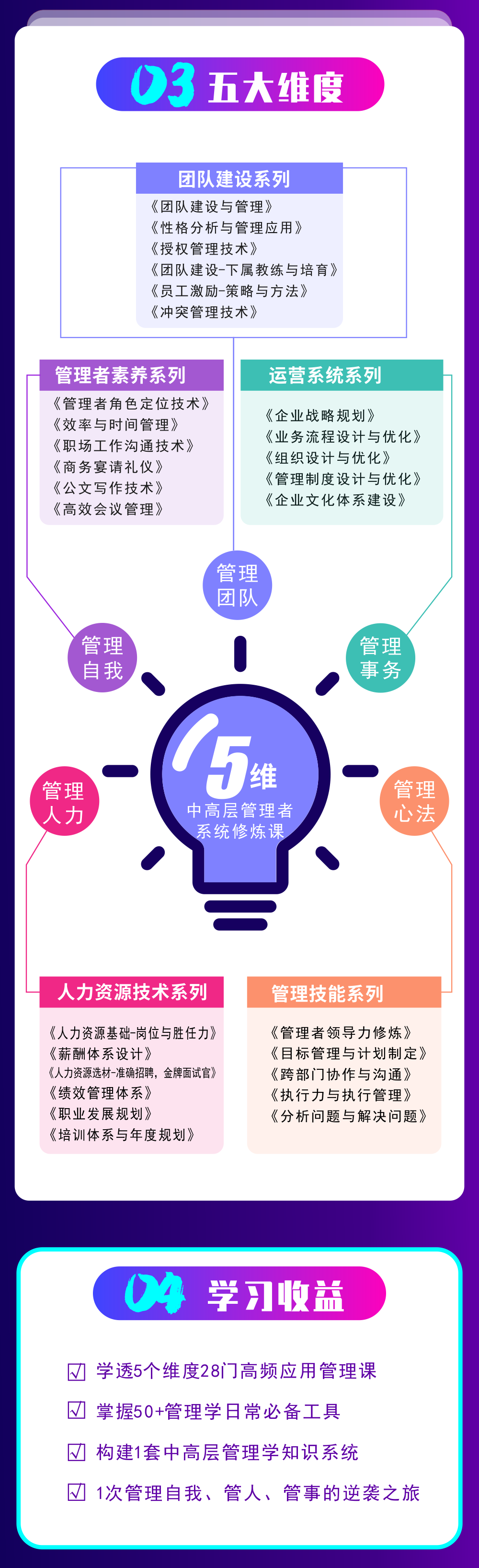 IMG_4697.PNG